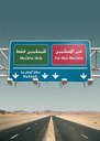 Der Weg nach Mekka – Die Reise des Muhammad Asad + Vortrag